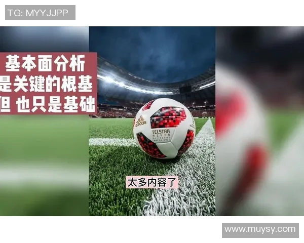 台州U18足球比赛精彩直播全程回顾与分析，助力年轻球员成长与发展