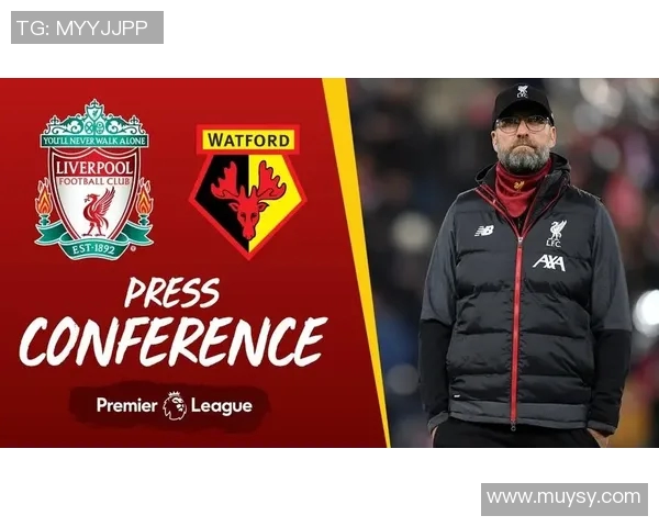 沃特福德主场迎战利物浦足彩分析及投注建议解析