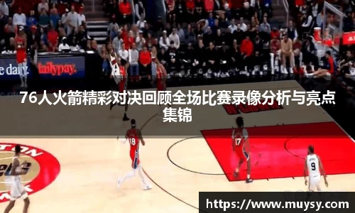一竞技平台